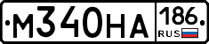 %D0%9C340%D0%9D%D0%90186