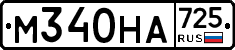 %D0%9C340%D0%9D%D0%90725
