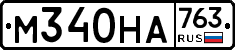 %D0%9C340%D0%9D%D0%90763