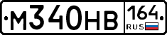 %D0%9C340%D0%9D%D0%92164
