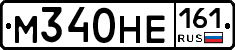 %D0%9C340%D0%9D%D0%95161