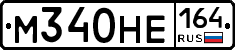 %D0%9C340%D0%9D%D0%95164