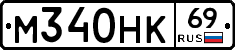 %D0%9C340%D0%9D%D0%9A69