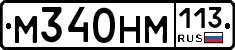 %D0%9C340%D0%9D%D0%9C113