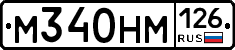 %D0%9C340%D0%9D%D0%9C126