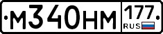 %D0%9C340%D0%9D%D0%9C177
