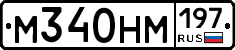 %D0%9C340%D0%9D%D0%9C197
