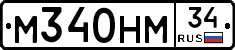 %D0%9C340%D0%9D%D0%9C34