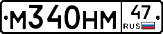 %D0%9C340%D0%9D%D0%9C47