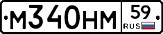%D0%9C340%D0%9D%D0%9C59