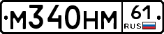 %D0%9C340%D0%9D%D0%9C61