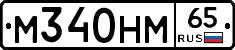 %D0%9C340%D0%9D%D0%9C65