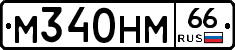 %D0%9C340%D0%9D%D0%9C66