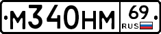 %D0%9C340%D0%9D%D0%9C69