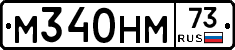 %D0%9C340%D0%9D%D0%9C73