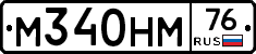 %D0%9C340%D0%9D%D0%9C76