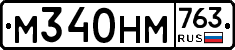 %D0%9C340%D0%9D%D0%9C763