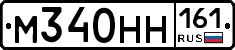 %D0%9C340%D0%9D%D0%9D161