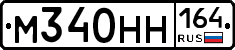 %D0%9C340%D0%9D%D0%9D164