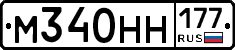 %D0%9C340%D0%9D%D0%9D177