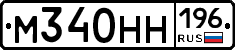 %D0%9C340%D0%9D%D0%9D196