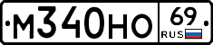 %D0%9C340%D0%9D%D0%9E69