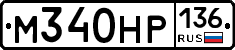%D0%9C340%D0%9D%D0%A0136