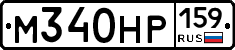 %D0%9C340%D0%9D%D0%A0159