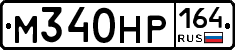 %D0%9C340%D0%9D%D0%A0164