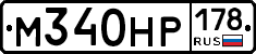 %D0%9C340%D0%9D%D0%A0178