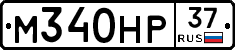 %D0%9C340%D0%9D%D0%A037