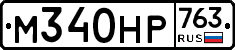 %D0%9C340%D0%9D%D0%A0763