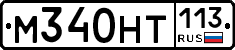 %D0%9C340%D0%9D%D0%A2113
