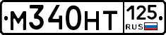 %D0%9C340%D0%9D%D0%A2125