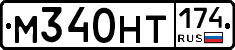 %D0%9C340%D0%9D%D0%A2174