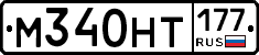 %D0%9C340%D0%9D%D0%A2177