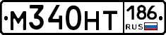 %D0%9C340%D0%9D%D0%A2186