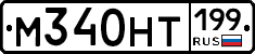 %D0%9C340%D0%9D%D0%A2199