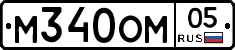 %D0%9C340%D0%9E%D0%9C05