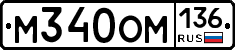 %D0%9C340%D0%9E%D0%9C136