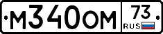 %D0%9C340%D0%9E%D0%9C73