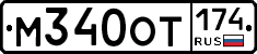 %D0%9C340%D0%9E%D0%A2174
