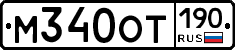 %D0%9C340%D0%9E%D0%A2190