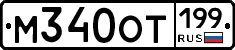 %D0%9C340%D0%9E%D0%A2199