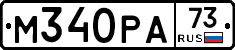 %D0%9C340%D0%A0%D0%9073