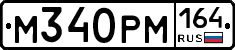 %D0%9C340%D0%A0%D0%9C164