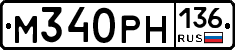 %D0%9C340%D0%A0%D0%9D136