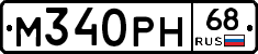 %D0%9C340%D0%A0%D0%9D68