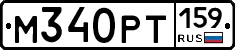 %D0%9C340%D0%A0%D0%A2159