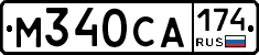 %D0%9C340%D0%A1%D0%90174